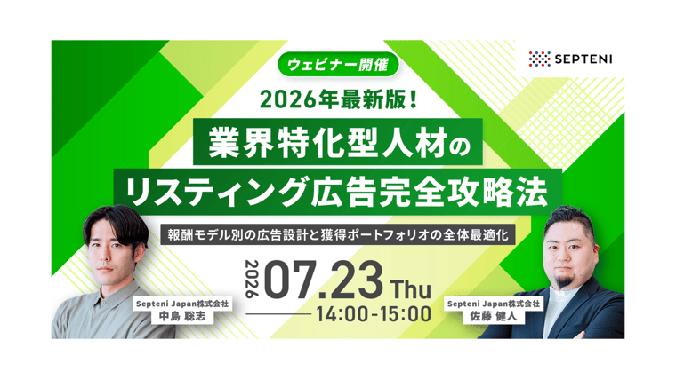 セミナーアーカイブ