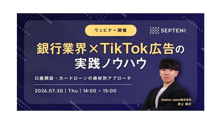 セミナーアーカイブ