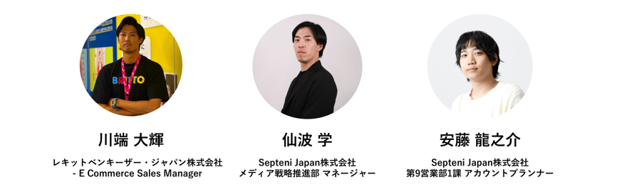 メディキュットがTikTok Shop のショッピングLIVEで売上を創出できた理由～『売れる企画』と『集客』の両輪を回したセプテーニの秘策～