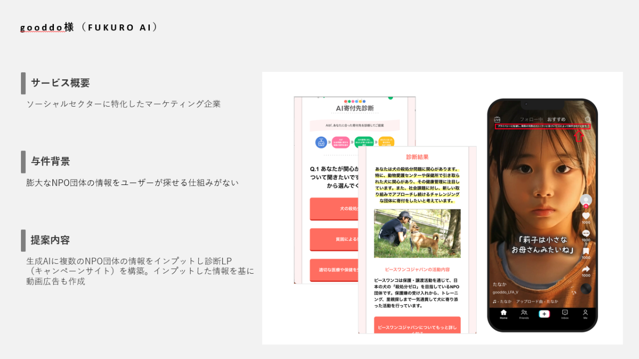 画像5-2
