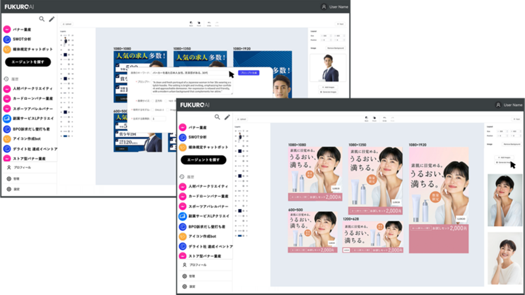 画像7-2