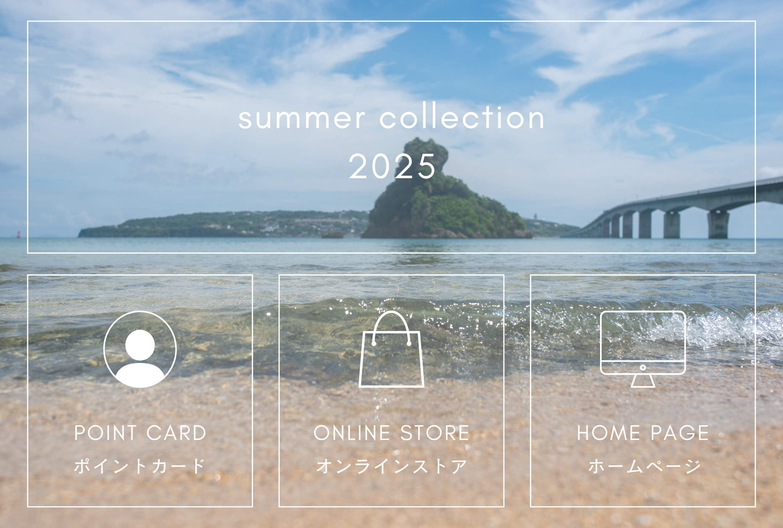 LINEリッチメニューのおしゃれなデザイン例