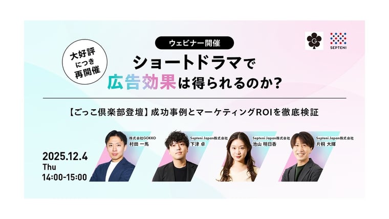 セミナーアーカイブ