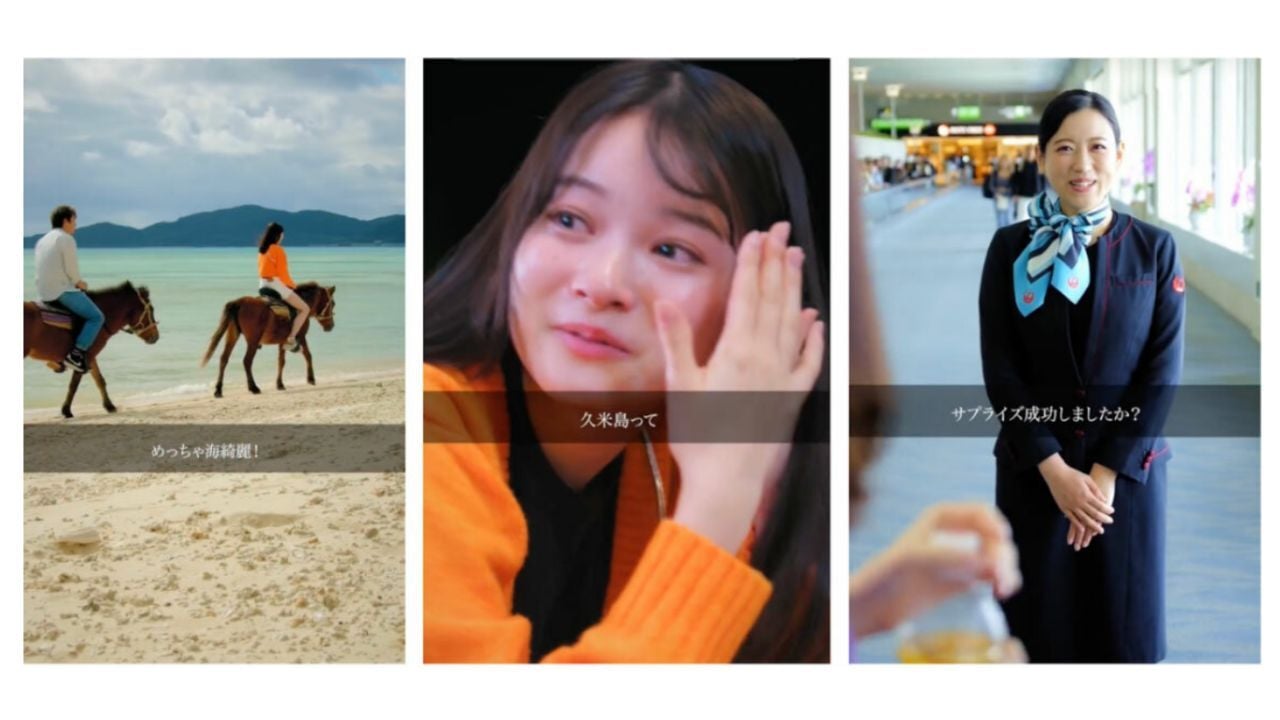 広範囲のリーチ獲得による認知拡大