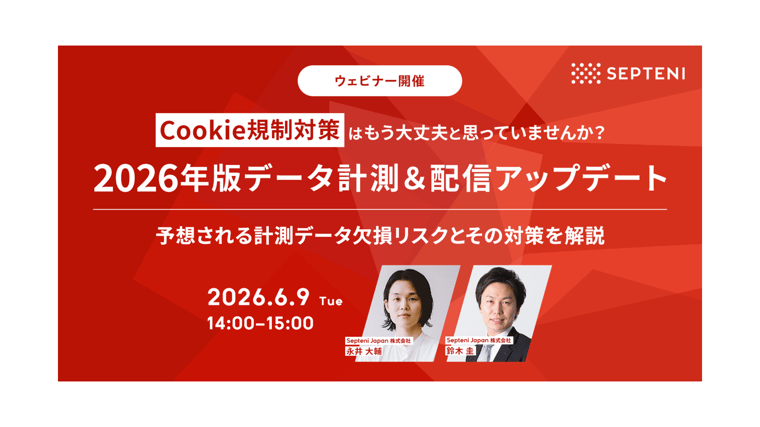 セミナーアーカイブ