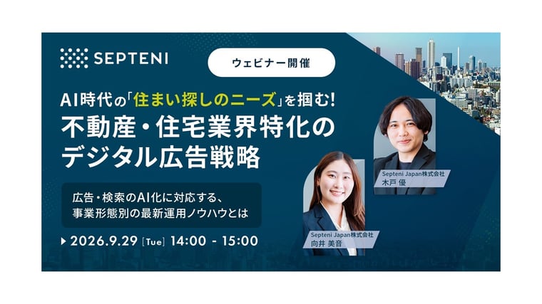 セミナーアーカイブ