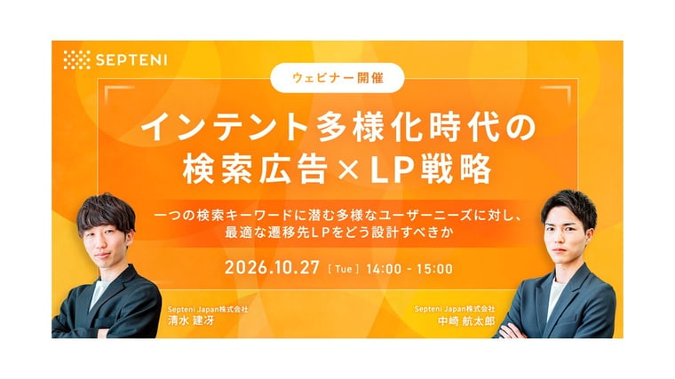 セミナーアーカイブ