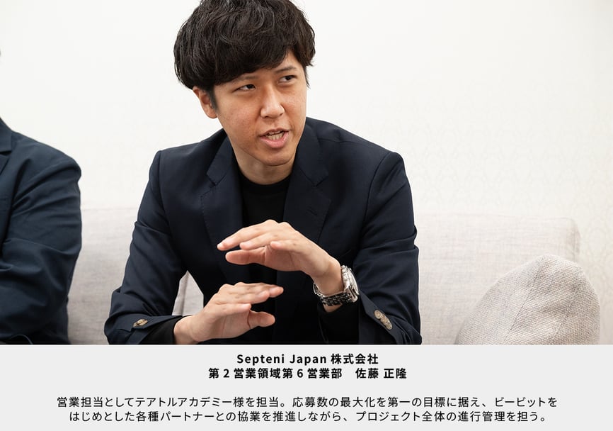 Septeni Japan株式会社 第2営業領域第6営業部　佐藤 正隆