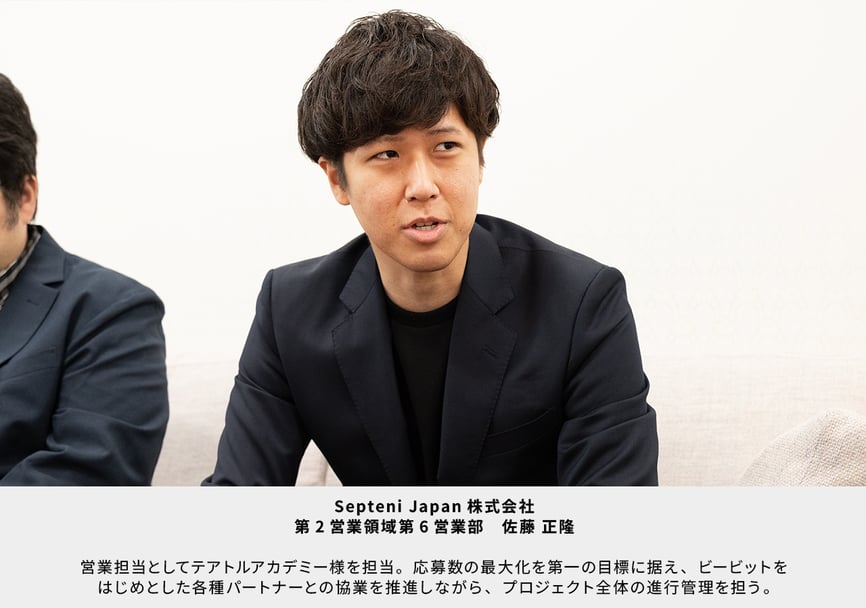 Septeni Japan株式会社 第2営業領域第6営業部　佐藤 正隆