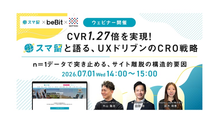 セミナーアーカイブ