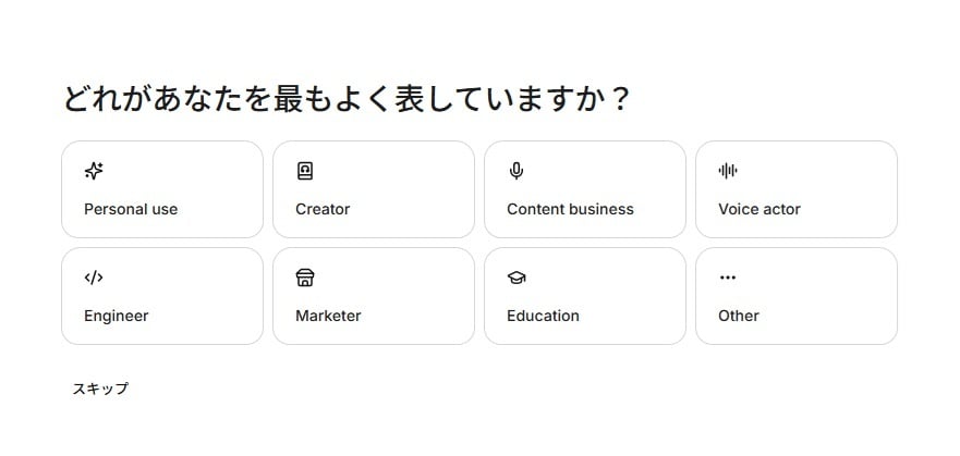 ElevenLabs_7