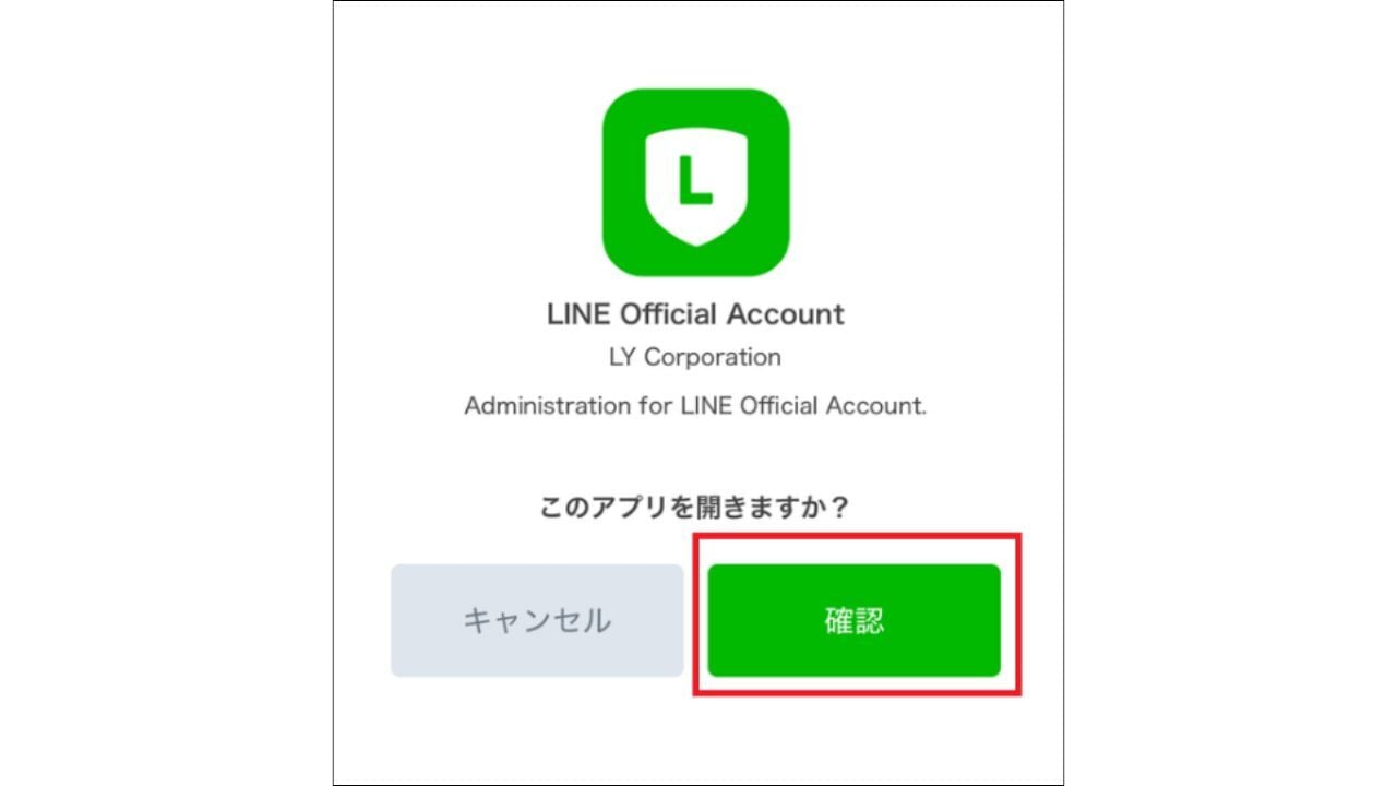 LINE Official Account
