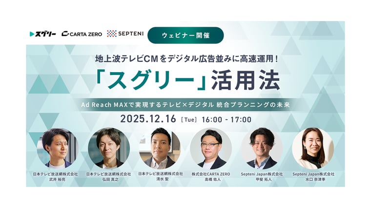 セミナーアーカイブ