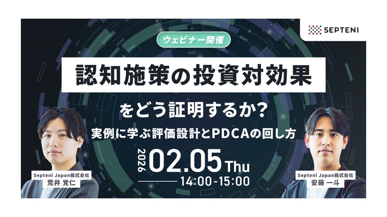 セミナーアーカイブ