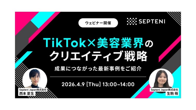 セミナーアーカイブ