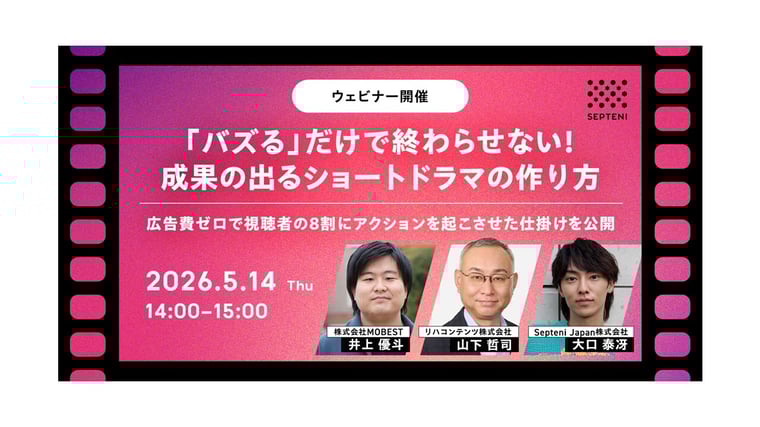 セミナーアーカイブ