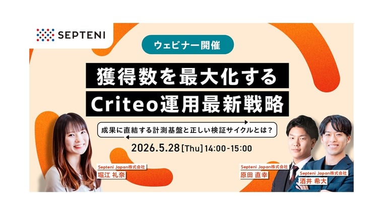 セミナーアーカイブ