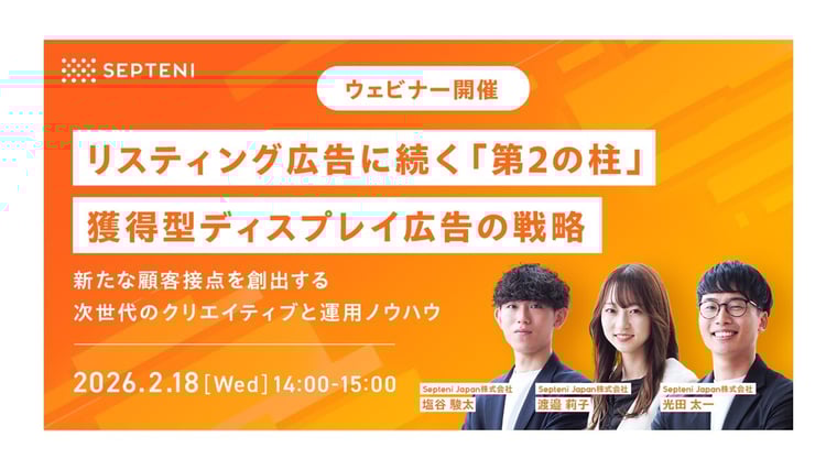 セミナーアーカイブ