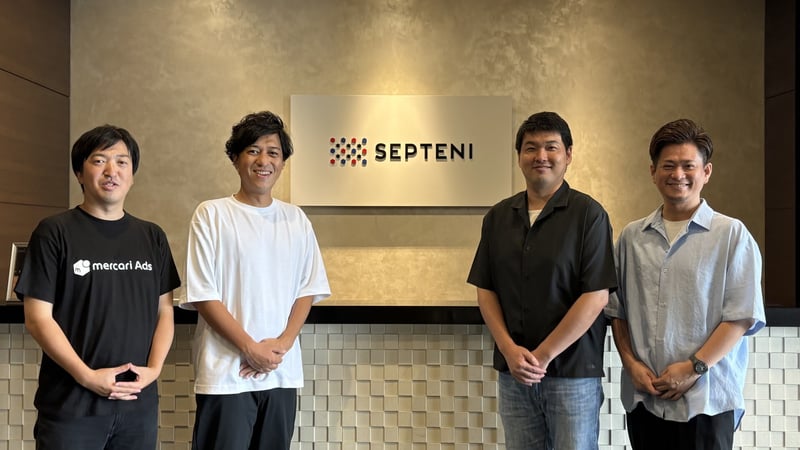 【事例紹介】メルカリ広告がもたらす新規ユーザー獲得効果と今後の可能性