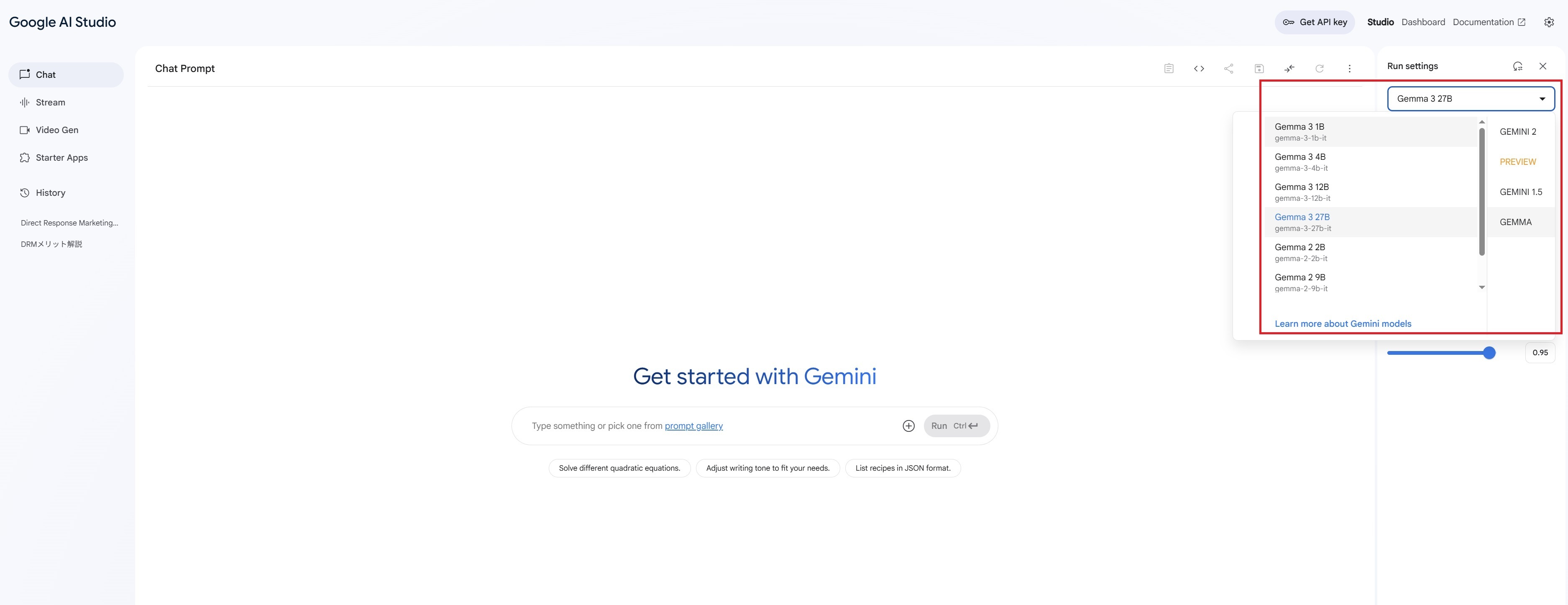 google AI studio2