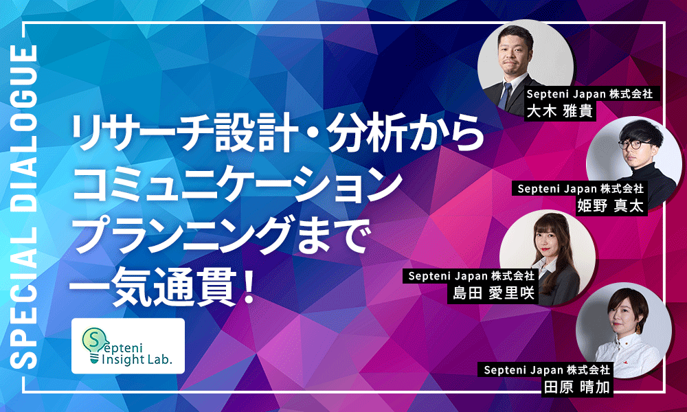 マーケティング・コミュニケーション大辞典